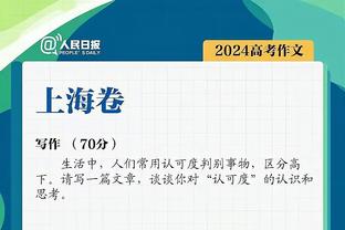 新利18官网 网址截图4